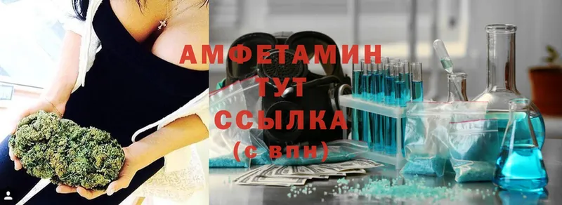 где купить наркоту  Мураши  Amphetamine Premium 