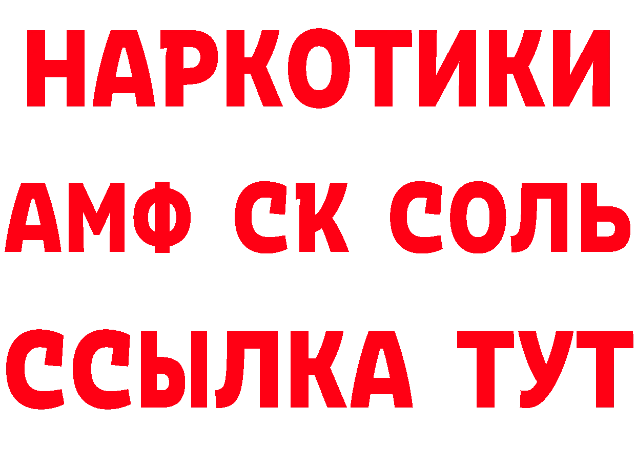 Продажа наркотиков это состав Мураши